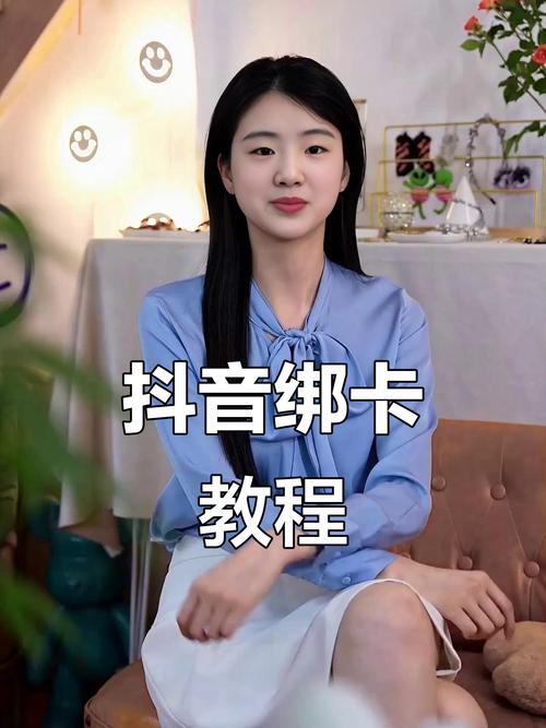如何在抖音上轻松刷业务？