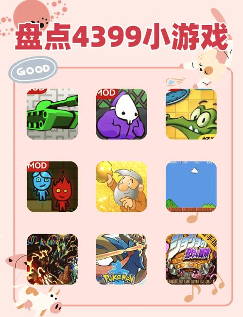 江蓝电脑随机抽奖软件4399小游戏电脑版，一场快速放松的娱乐盛宴！