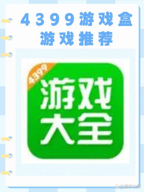 江蓝电脑随机抽奖软件4399小游戏电脑版,一场快速放松的娱乐盛宴!