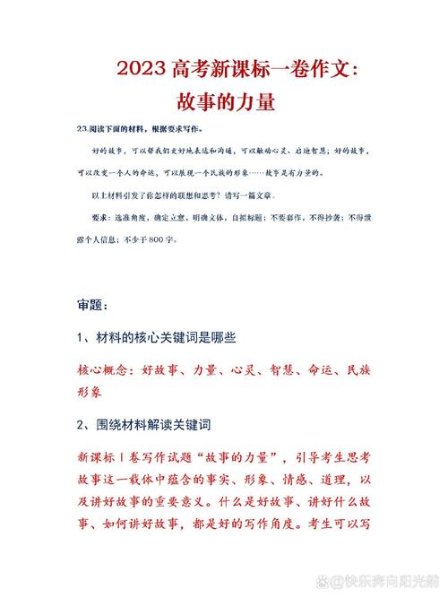 你的故事,需要我来整理