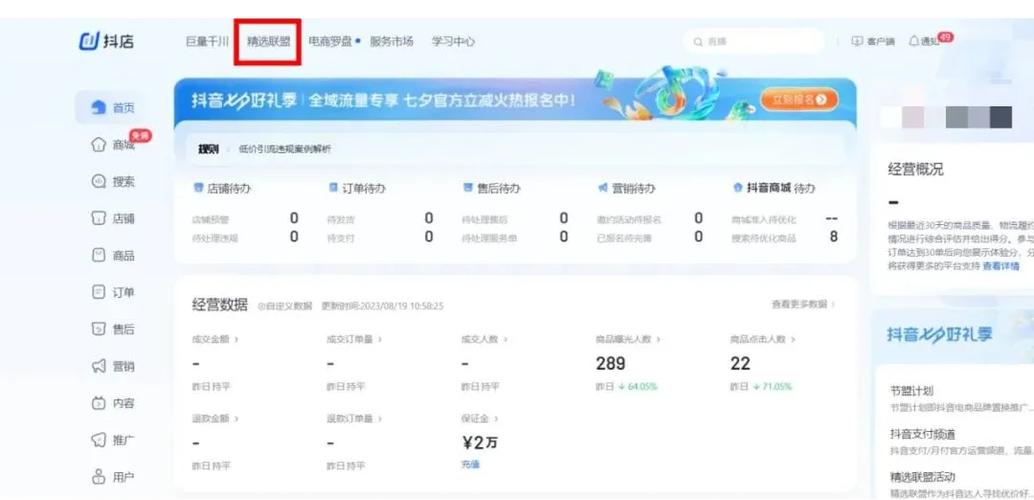如何在抖音、Ks和自买的自助下单平台上高效利用?