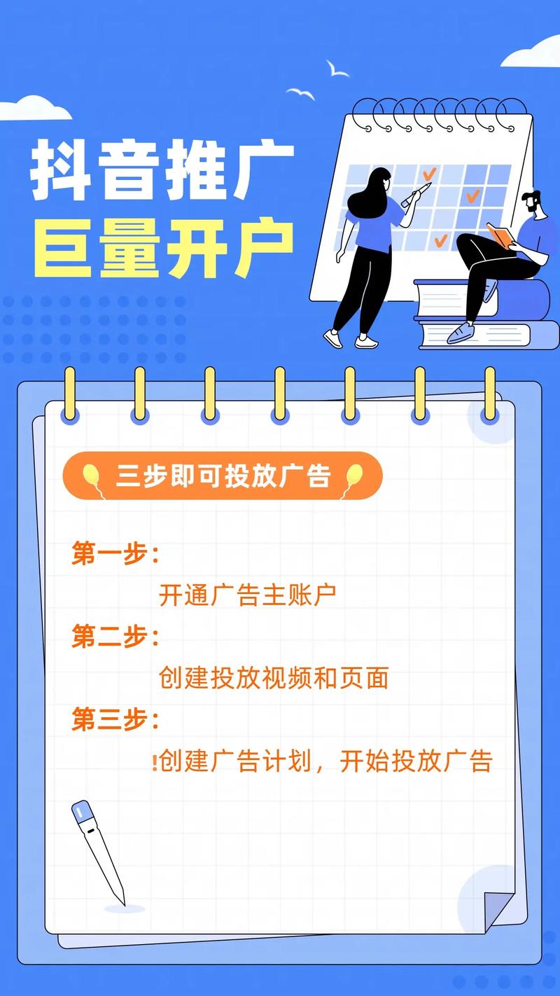兰州网络推广关键词指南