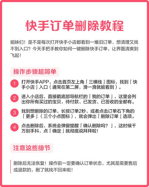 详细阅读:如何进行抖音和快手的自助服务下单 如何进行抖音和快手的自助服务下单