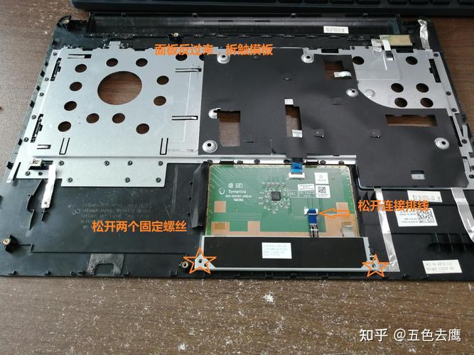 用苹果电脑连接电脑软件 用戴尔电脑拆机