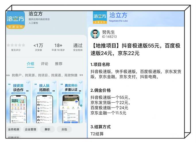 高效利用抖音秒赞24小时自助与快手业务主站，从用户获取到用户价值的双向转化