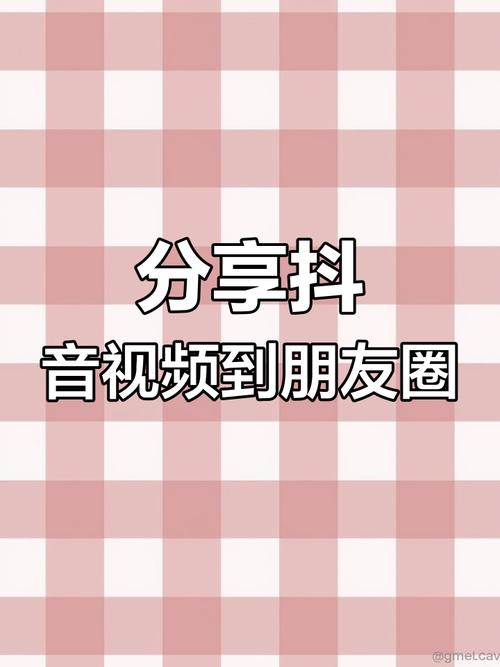 如何免费秒刷抖音赞,轻松提升粉丝数?