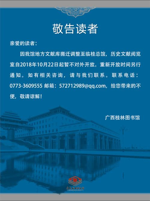 尊敬的读者朋友们