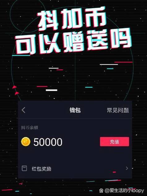 什么是dyk币?快速涨粉1粉的秘诀,dy货源业务网,dyk币