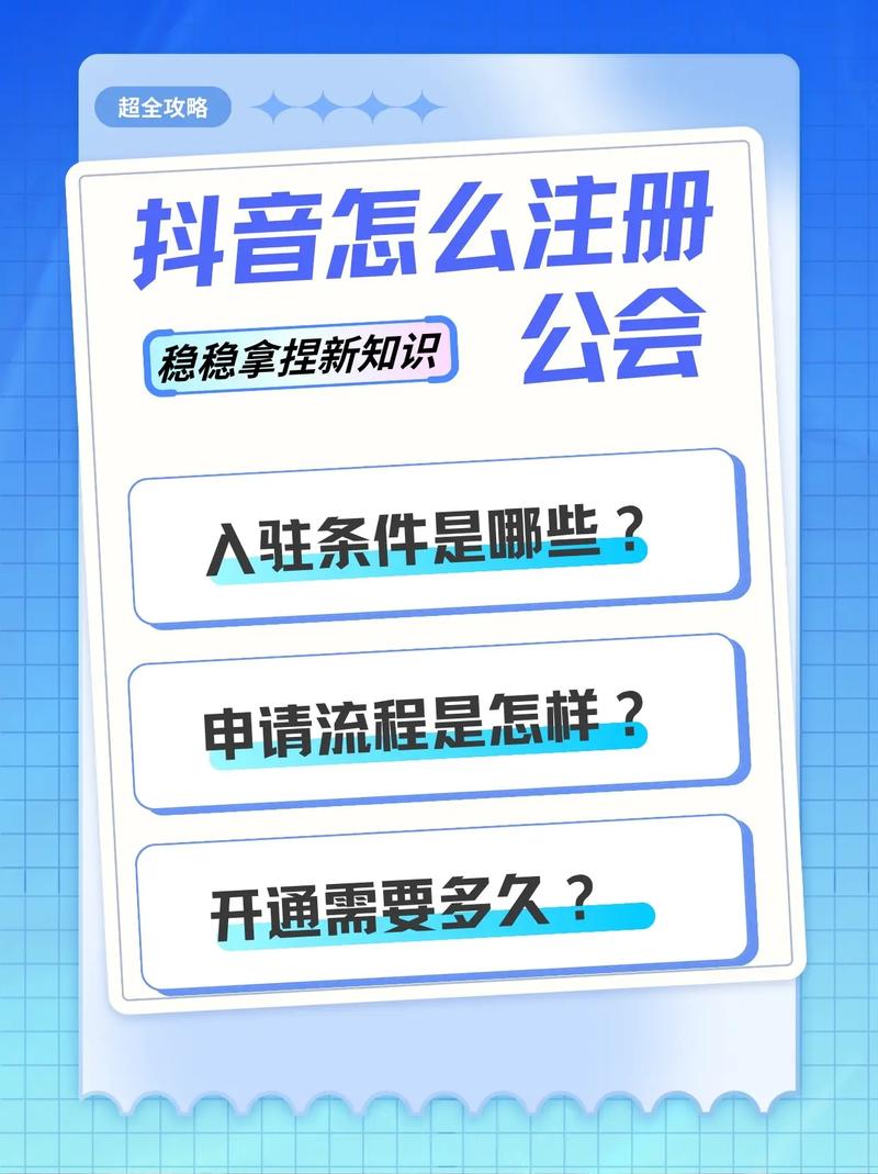如何用1毛钱实现1赞抖音直播业务?指南来了!