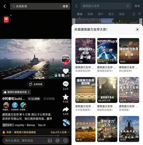 抖音刷浏览量与真人看,两种不同的内容创作方式