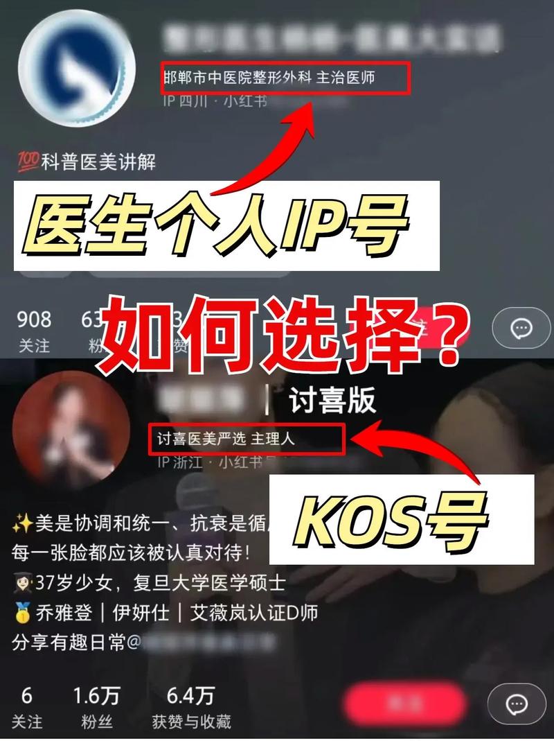 如何一步步掌握全网自助下单平台Kos？抖音代刷平台用户认证指南