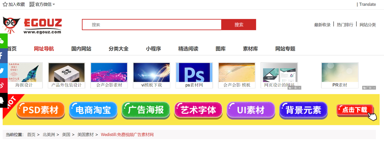 如何用1秒快速获取抖音刷图素材?一文解决你的所有烦恼
