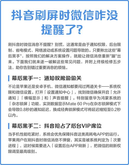 抖音刷屏技术解析,如何轻松掌握秒刷