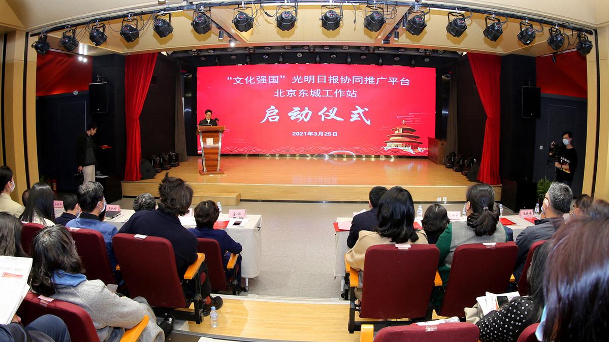 东城专业网络推广指南