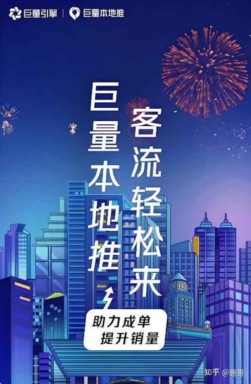 精准营销,如何在地板市场开辟新纪元