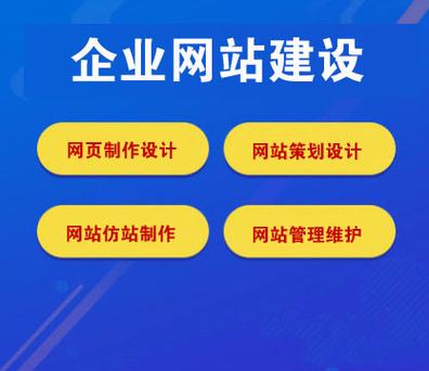 焦作市网站建设指南,构建高质量网站的必经之路