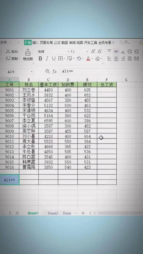 平板电脑组装指南,从零到使用的完整教程