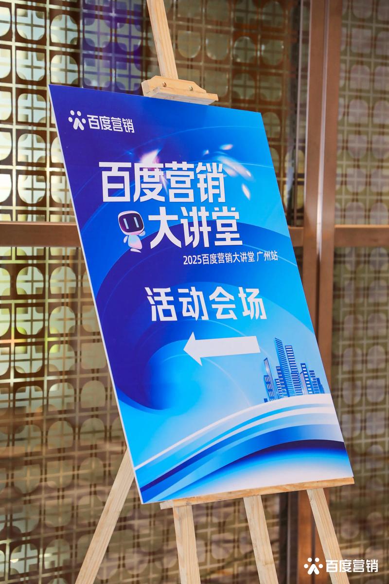 什么是营销网络建设?