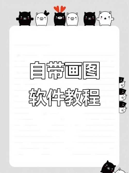 如何有效提升电脑作图能力？指南与技巧全解析！
