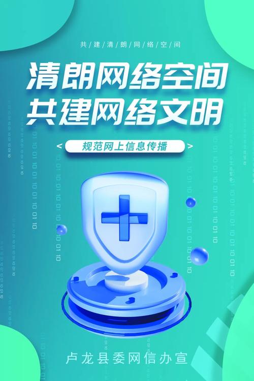 西昌网络，网络空间的守护者与策源地