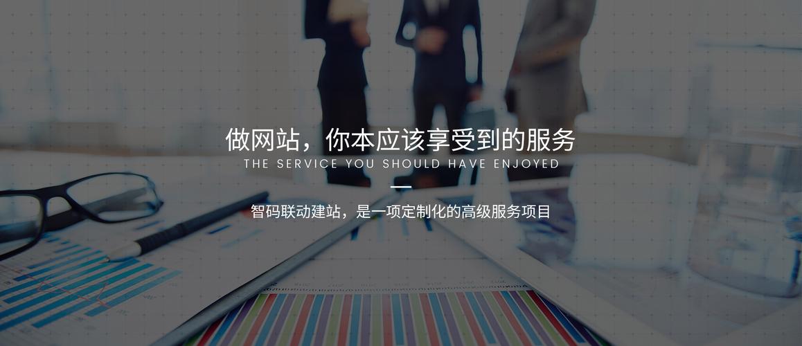 深圳网站建设课程助力企业成长