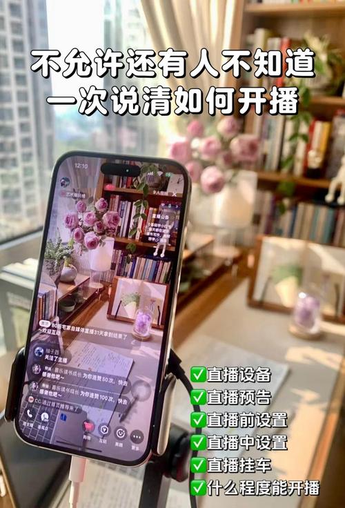 抖音直播技巧,抖音动力代网、卡门抖音播放与ks自助赞的全面解析