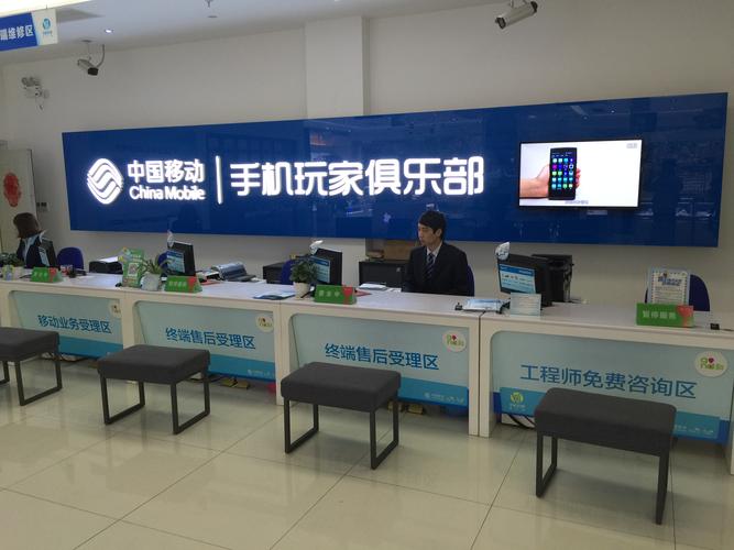 淄博移动网络优化公司，助力 lifestyle空间最大化