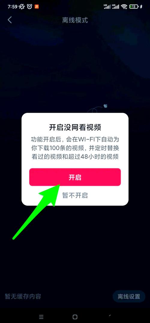 如何高效利用抖音秒刷网（秒刷网）从新手到大神的快速成长指南