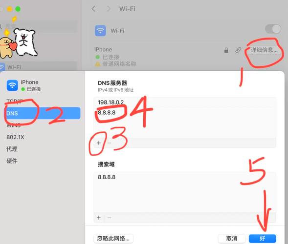 如何通过iPhone连接电脑，减少电脑辐射