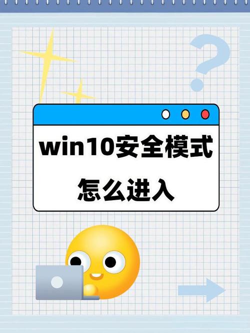 如何安全进入别人的电脑？