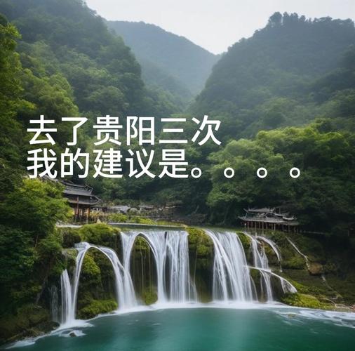 贵阳网络好推荐，从选择到使用，你的网络选得对吗？