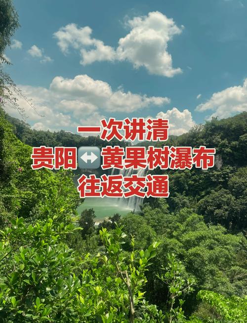 贵阳网络好推荐,从选择到使用,你的网络选得对吗?
