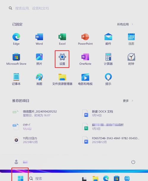 电脑定时提醒软件如何一键还原