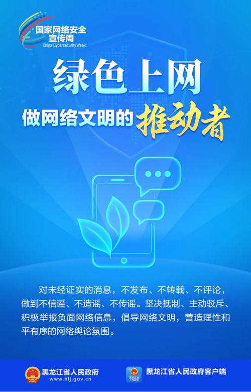 昆山微网络,你选择的网络伙伴,保障你的网络安全与稳定