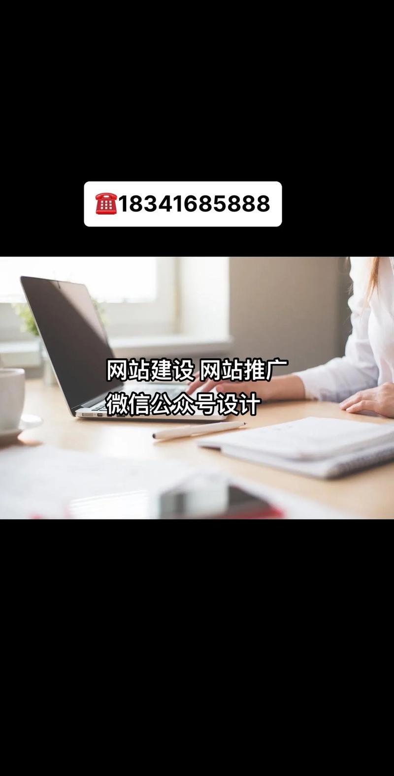 湖州网络推广效果分析与策略