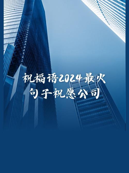祝福营销与媒体,如何让祝福更上一层楼