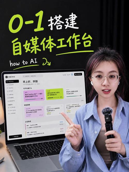 如何搭建自己的自媒体网站