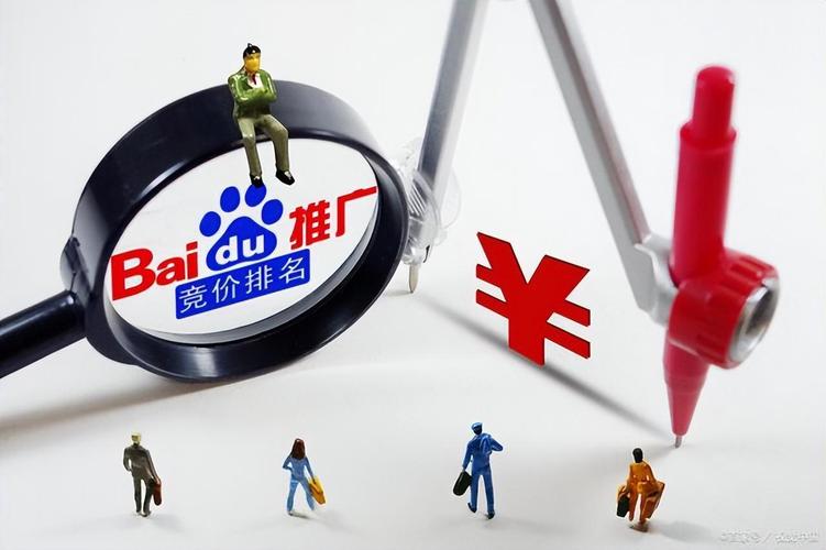韶关网络推广费用解析