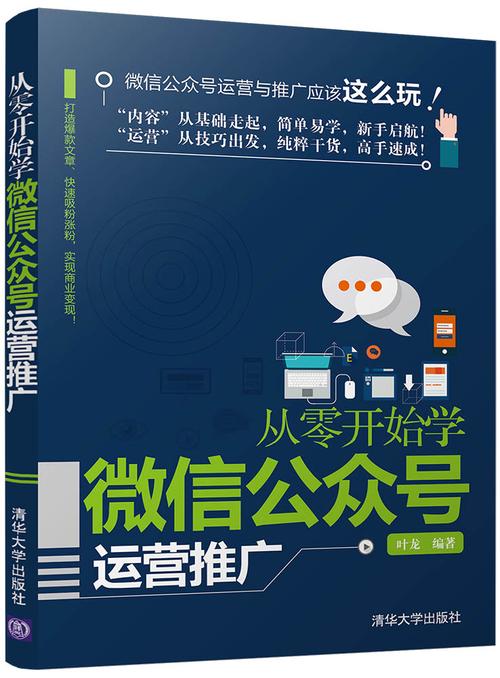 甘肃区域网络推广，从零开始到成功