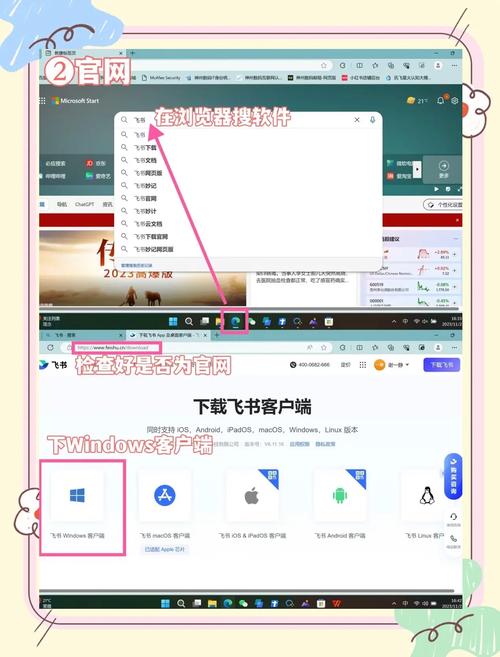 如何轻松下载台电平板电脑软件？Step by Step指南