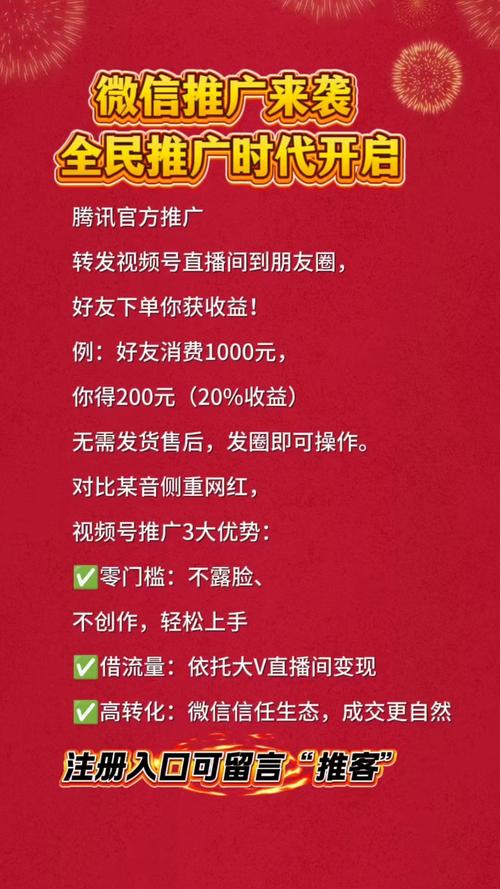 微信营销，你的关键词是你的未来