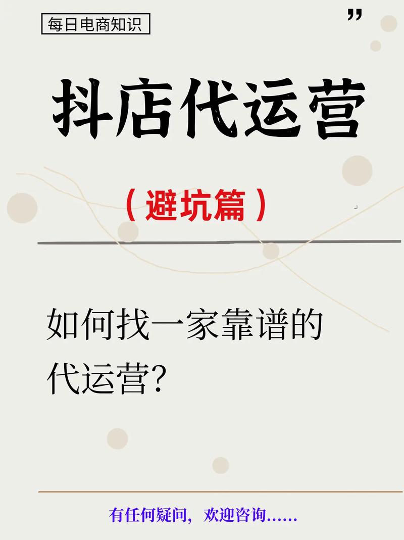多米科技微信支付代运营指南，提升曝光率与用户粘性
