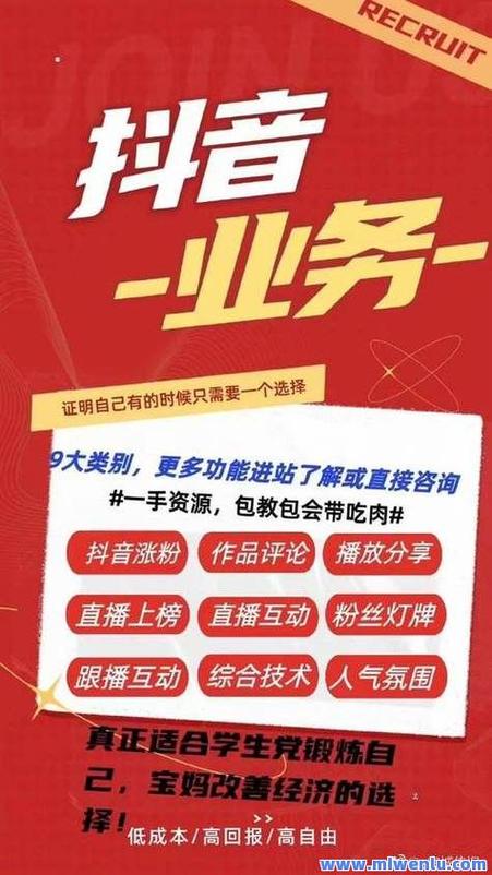 双击技术,抖音双击粉丝如何获取更高播放量?