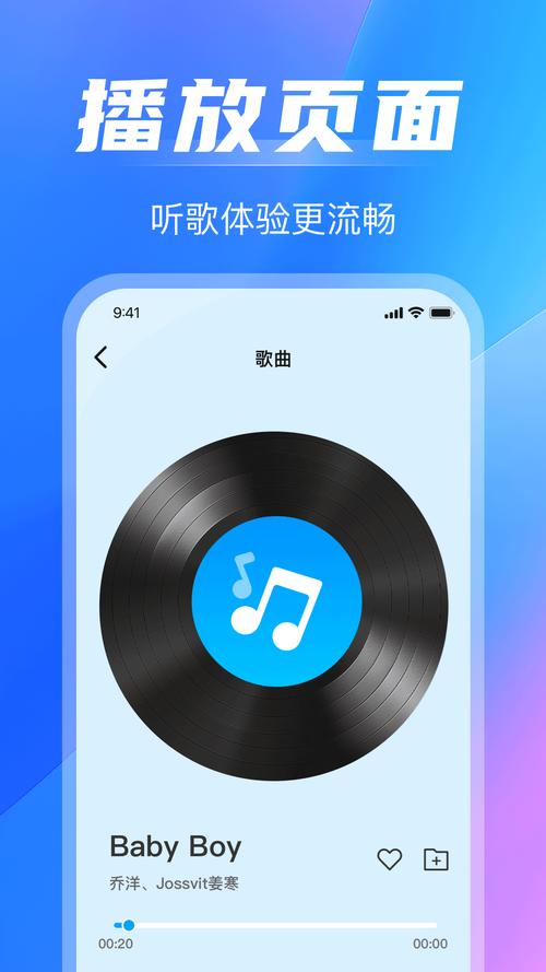 抖音播放软件,赞价省时高效播放,爱娟让你的音乐更上一层楼!