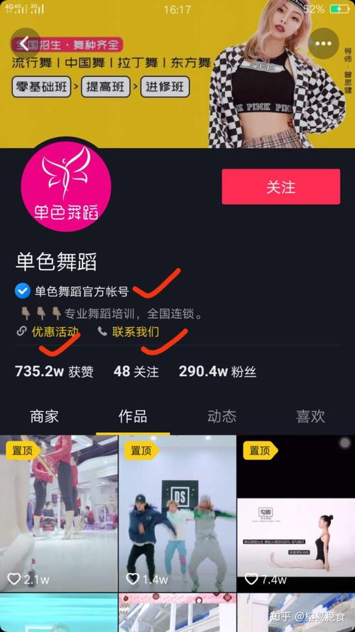 抖音刷真人赞平台，轻松获取真人赞的优质平台