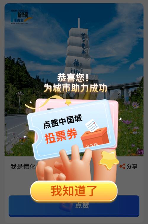 快手点赞平台自助下单，助力用户高效获取奖励