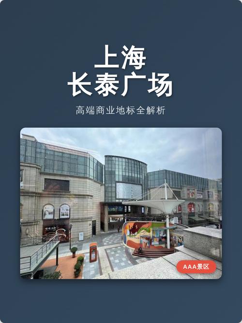 上海网站建设的商业指南