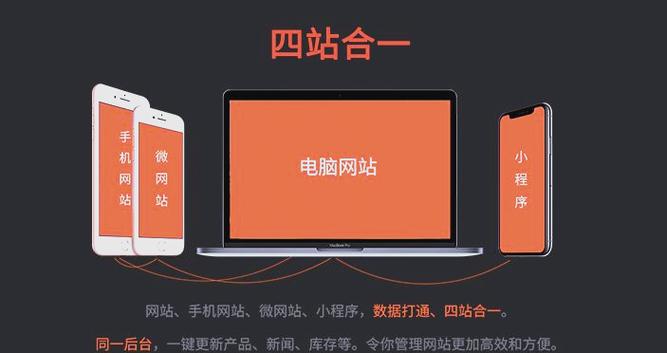 一、为什么选择自助平台？