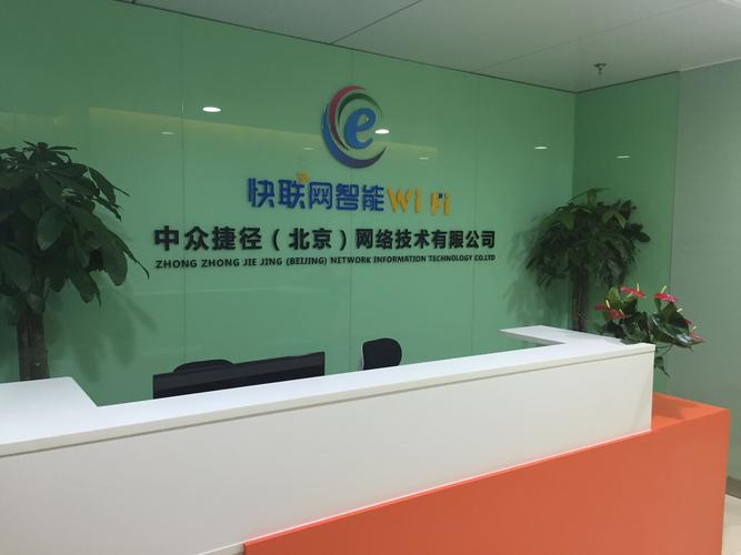 聊城知名网络公司，引领聊城网络时代潮流