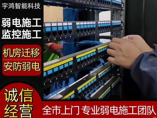什么是网络施工？临沧有哪些网络施工项目？如何选择合适的网络施工设备？